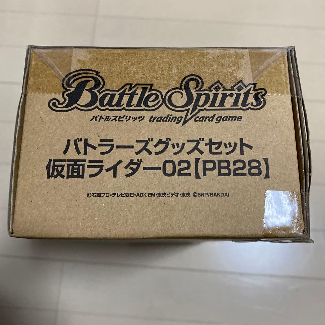 バトスピ バトラーズグッズセット　仮面ライダー02