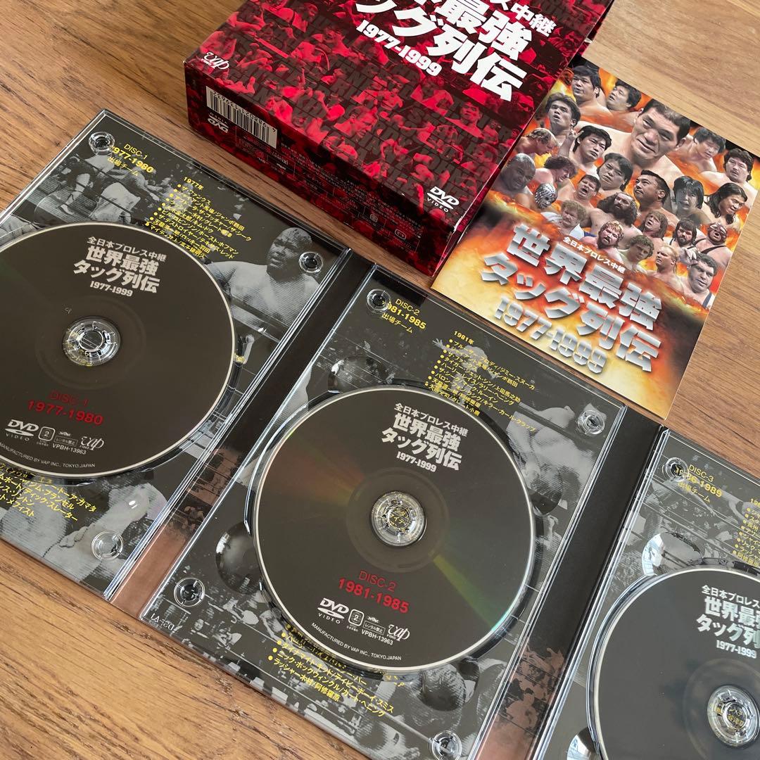 全日本プロレス　世界最強タッグ列伝DVD