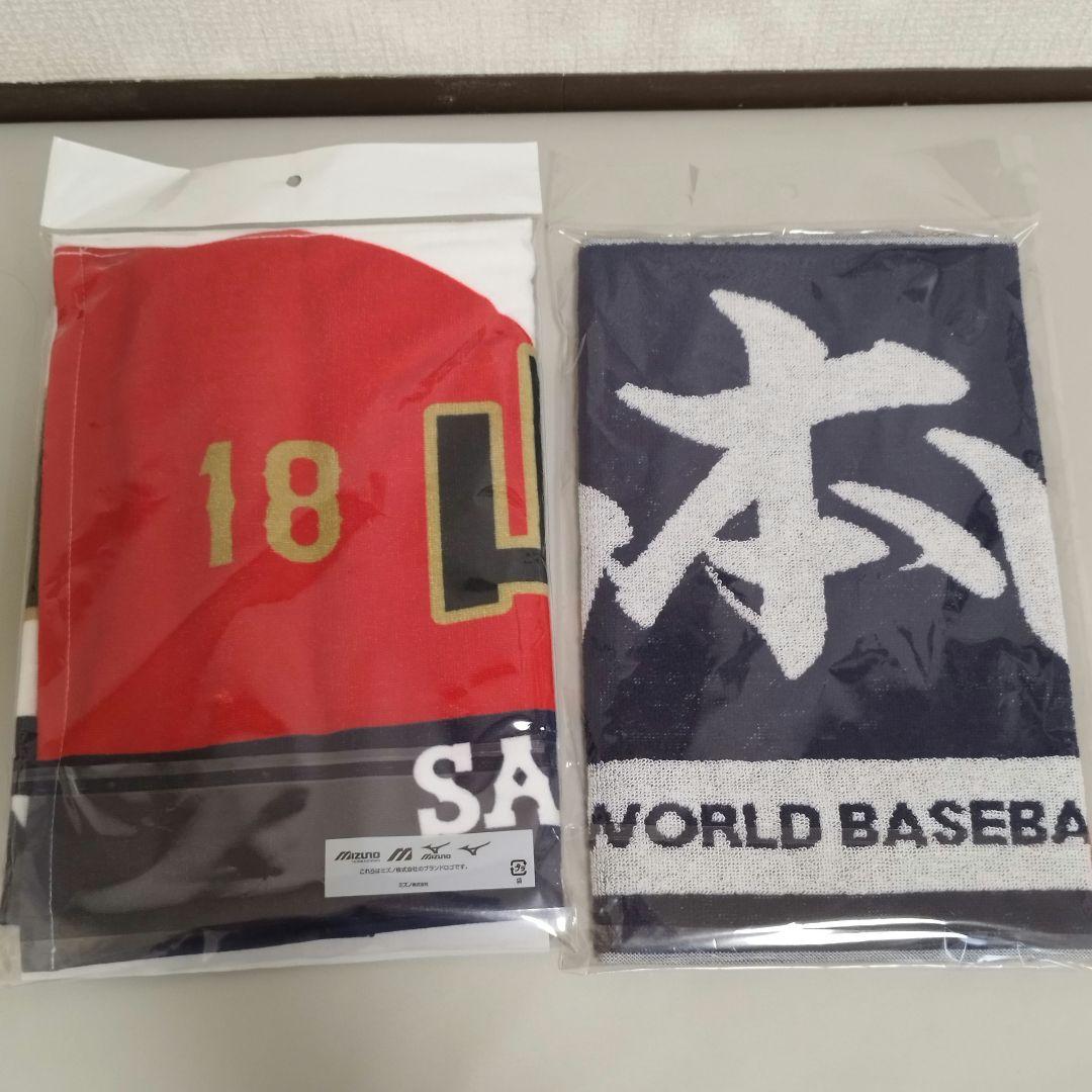 【新品】侍ジャパン　山本由伸　wbc ジャガードフェイスタオル　店舗限定