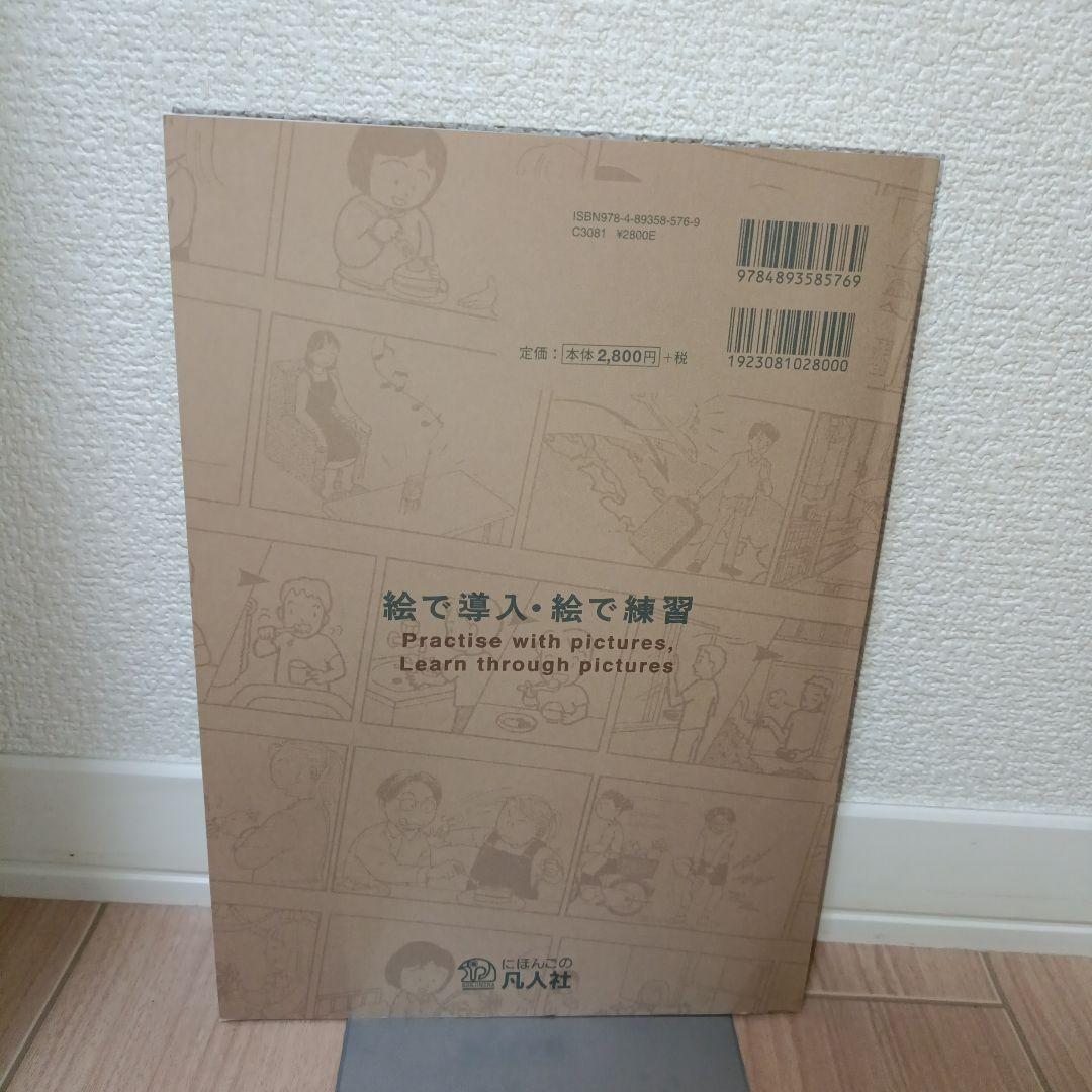 美品【CD-ROM未開封】絵で導入・絵で練習