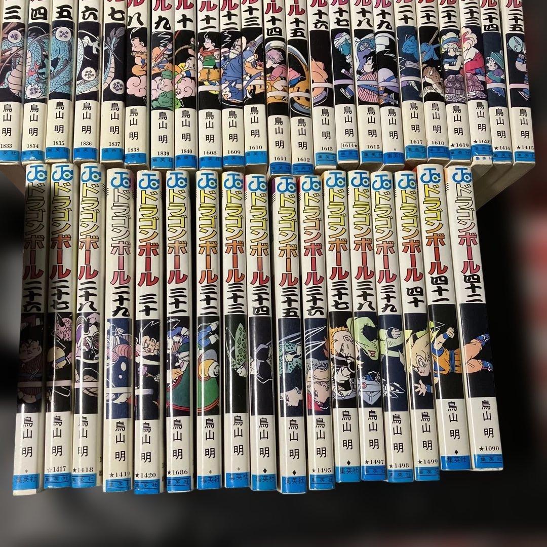【3月2日特選販売最終日20時】ドラゴンボール 全巻(41巻)セット