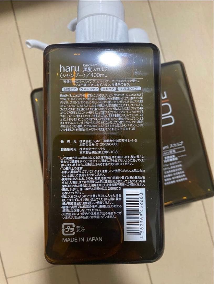 Ot haru 黒髪スカルプシャンプー 400mL 3本セット