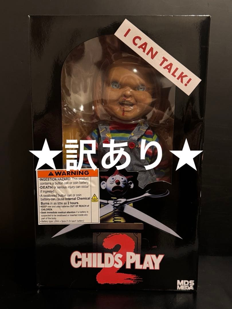 ★訳あり★ チャッキー　フィギュア　等身大　高さ約38cm　チャイルドプレイ