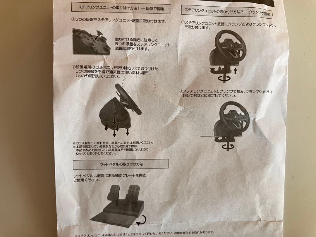 HORI PS4-052 レーシングホイールエイペックス