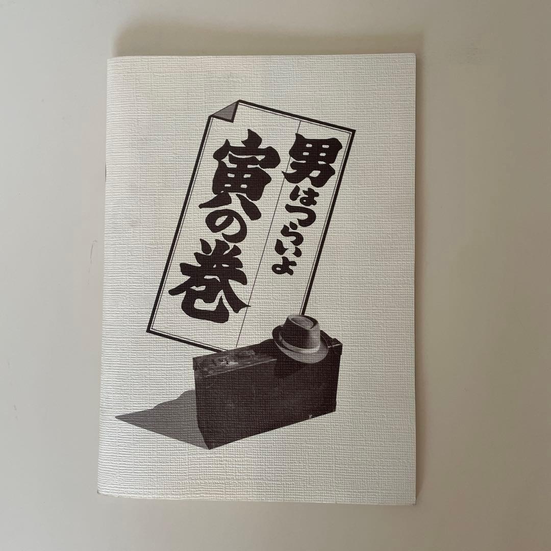 LD 男はつらいよ 43作品　レーザーディスク、ラック付