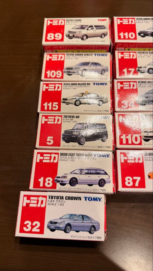 トミカ バラ売り不可