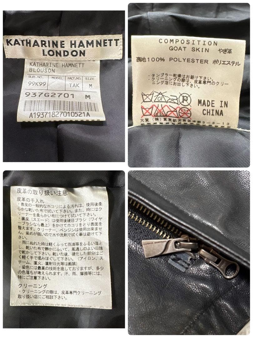 KATHARINE HAMNETT LONDON　 レザージャケット