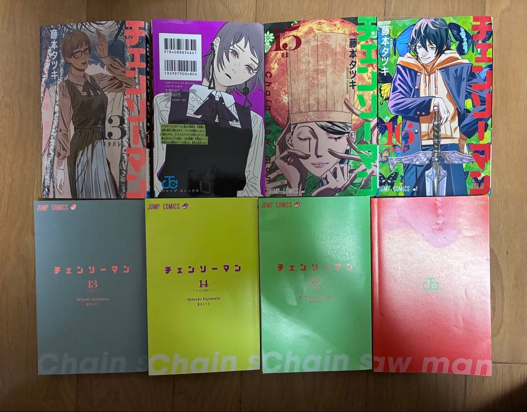 チェンソーマン 1～23巻 & ファイアパンチ 1~8巻 全巻セット 藤本タツキ