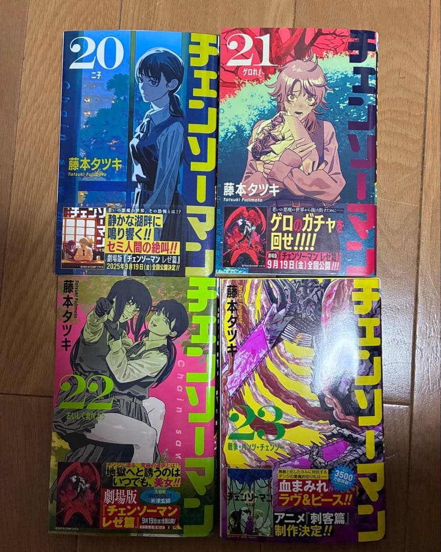 チェンソーマン 1～23巻 & ファイアパンチ 1~8巻 全巻セット 藤本タツキ