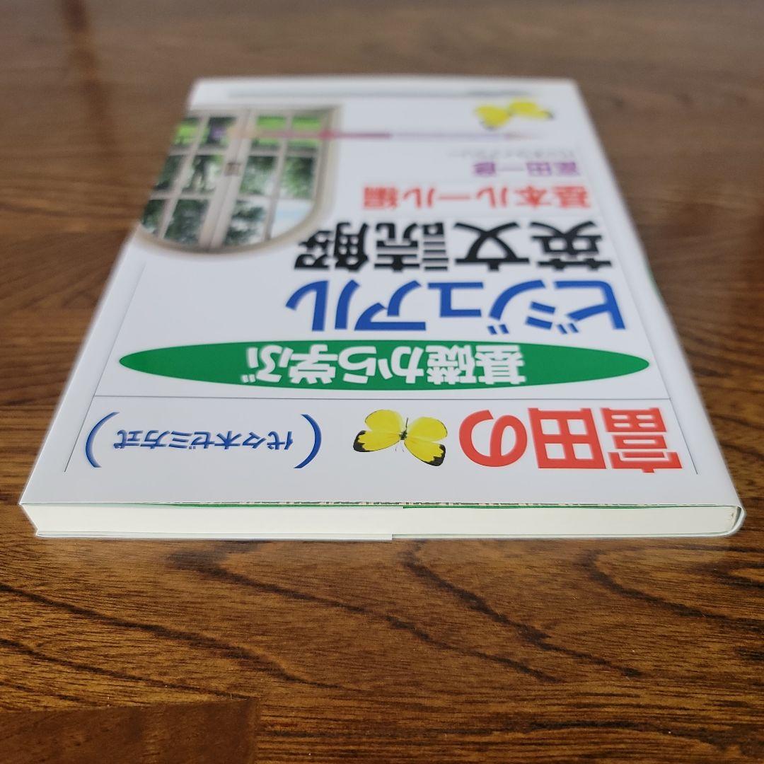 ３点セット。①ビジュアル英文読解基本ルール編　②構文把握編　③USB