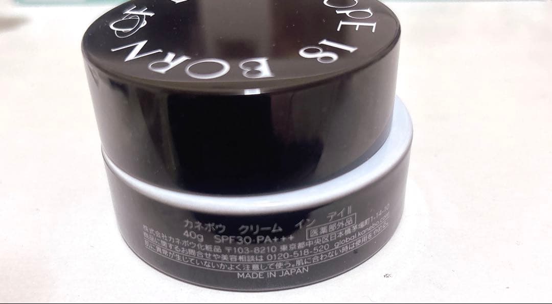 KANEBO クリーム イン デイ II 40g SPF30