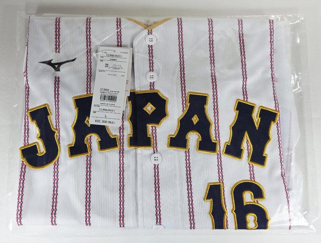新品未開封　大谷翔平 WBC 2026 レプリカユニホーム L ホーム