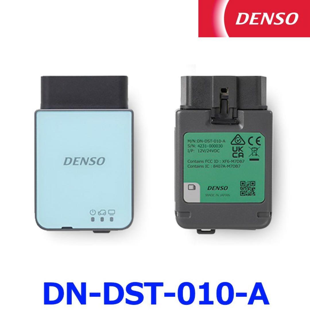 DENSO OBD検査用スキャンツール おじ