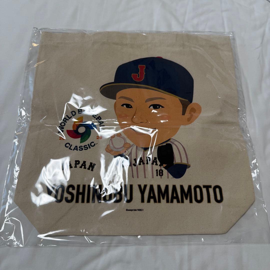 侍ジャパン WBC公式カプセル スーパーレアートバック 侍ジャパン　山本由伸