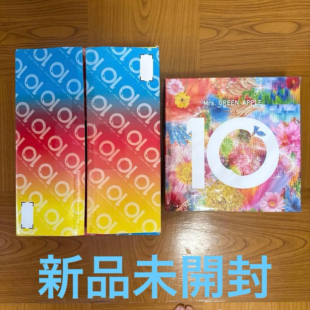 Mrs. GREEN APPLE 10 & コンプリートBOX