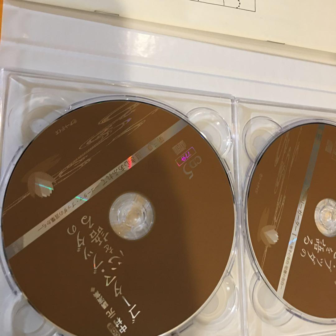 ゴータマ・ブッダの心を語る(CD全11巻)