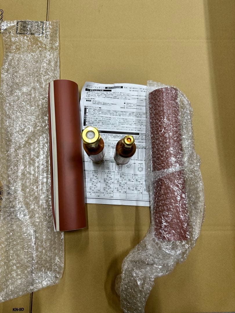 ★倉庫保管品★日立 業務用エアコン部材【TRF-NP63S1】リニューアルキット