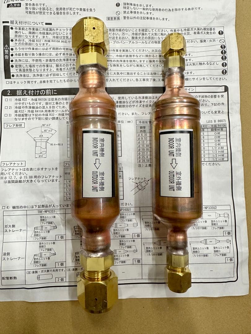 ★倉庫保管品★日立 業務用エアコン部材【TRF-NP63S1】リニューアルキット