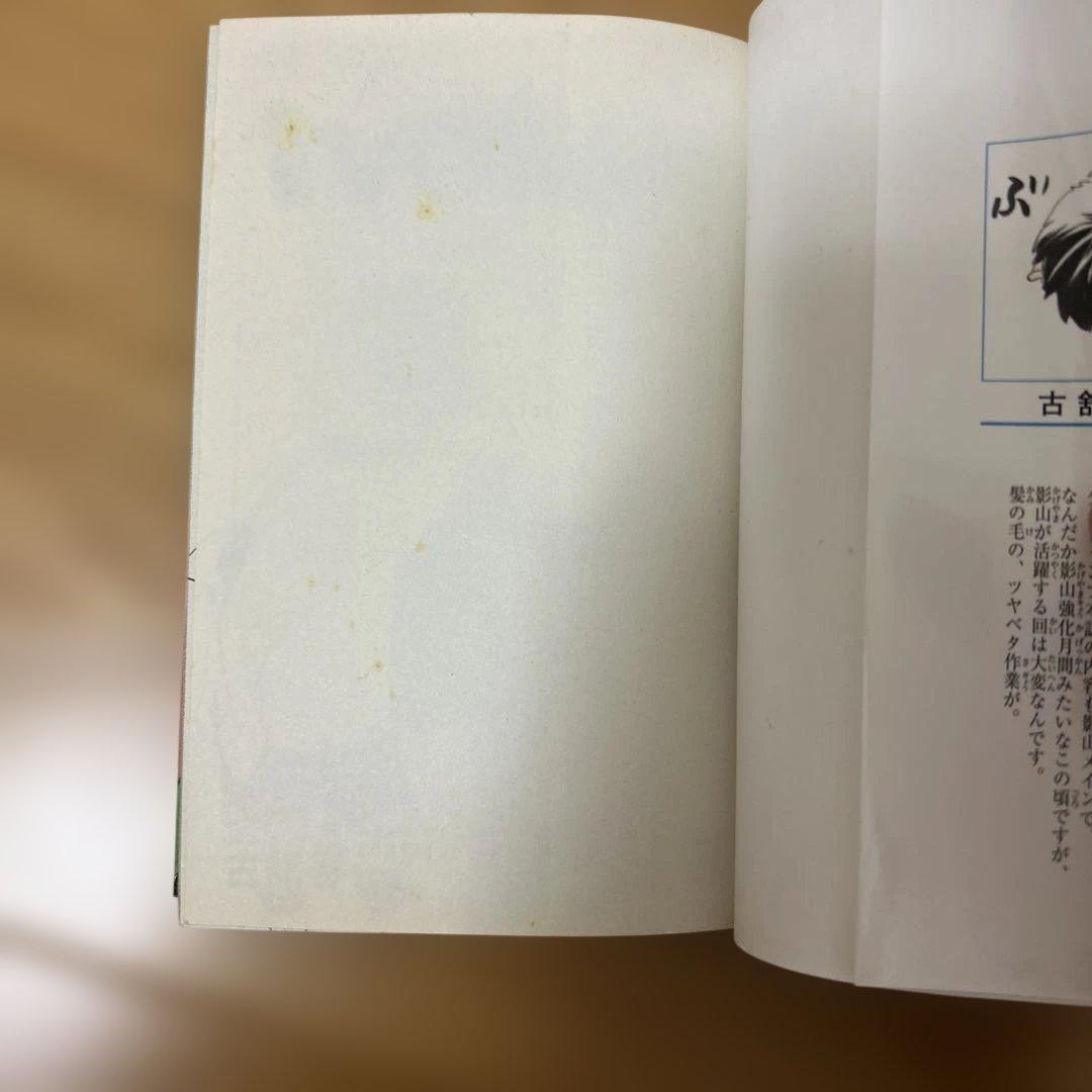 ハイキュー25巻 、２６.27巻なし 29〜45巻