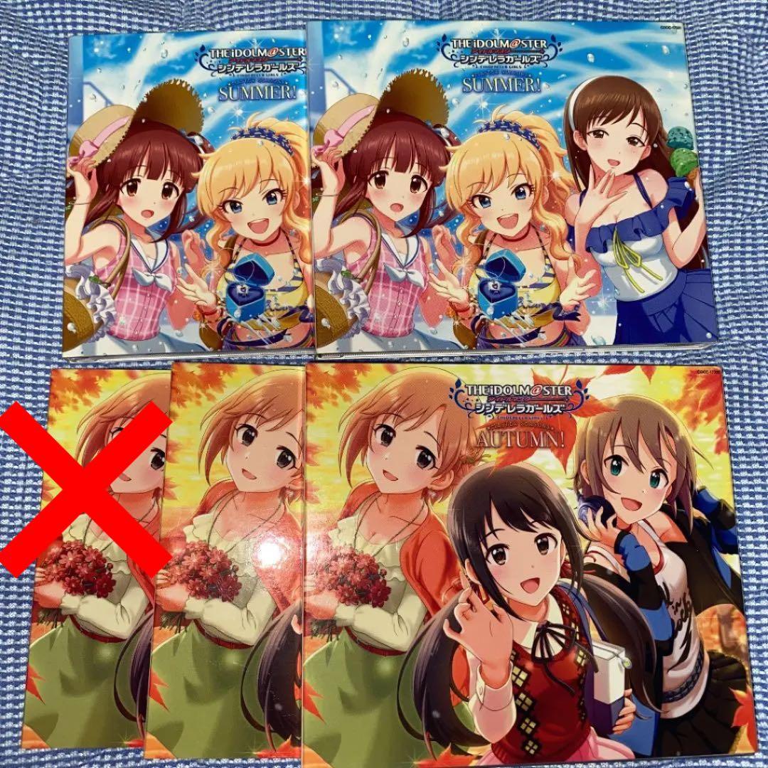 アイドルマスターシンデレラガールズ　CD50枚セット