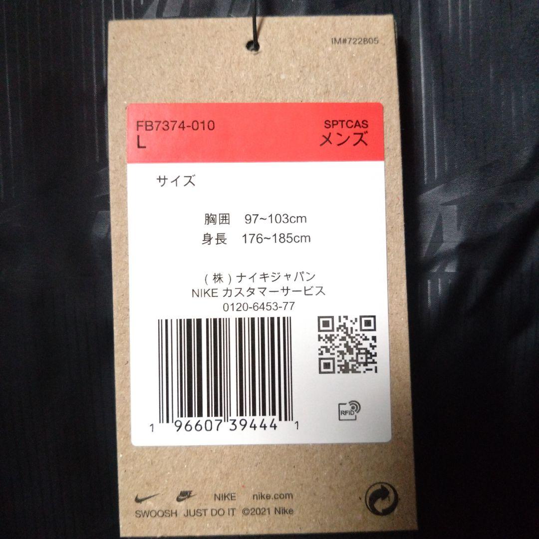 NIKE　パファーベスト