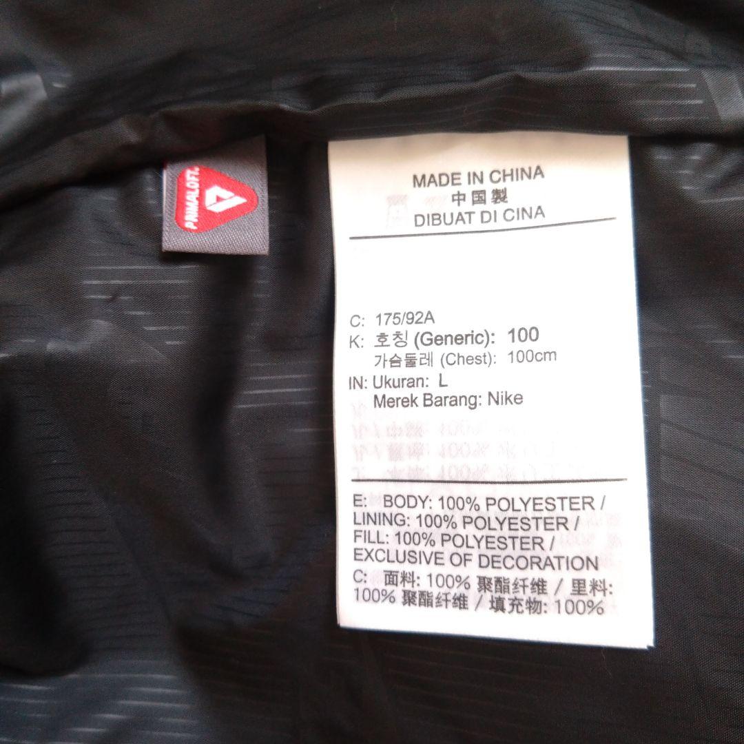 NIKE　パファーベスト