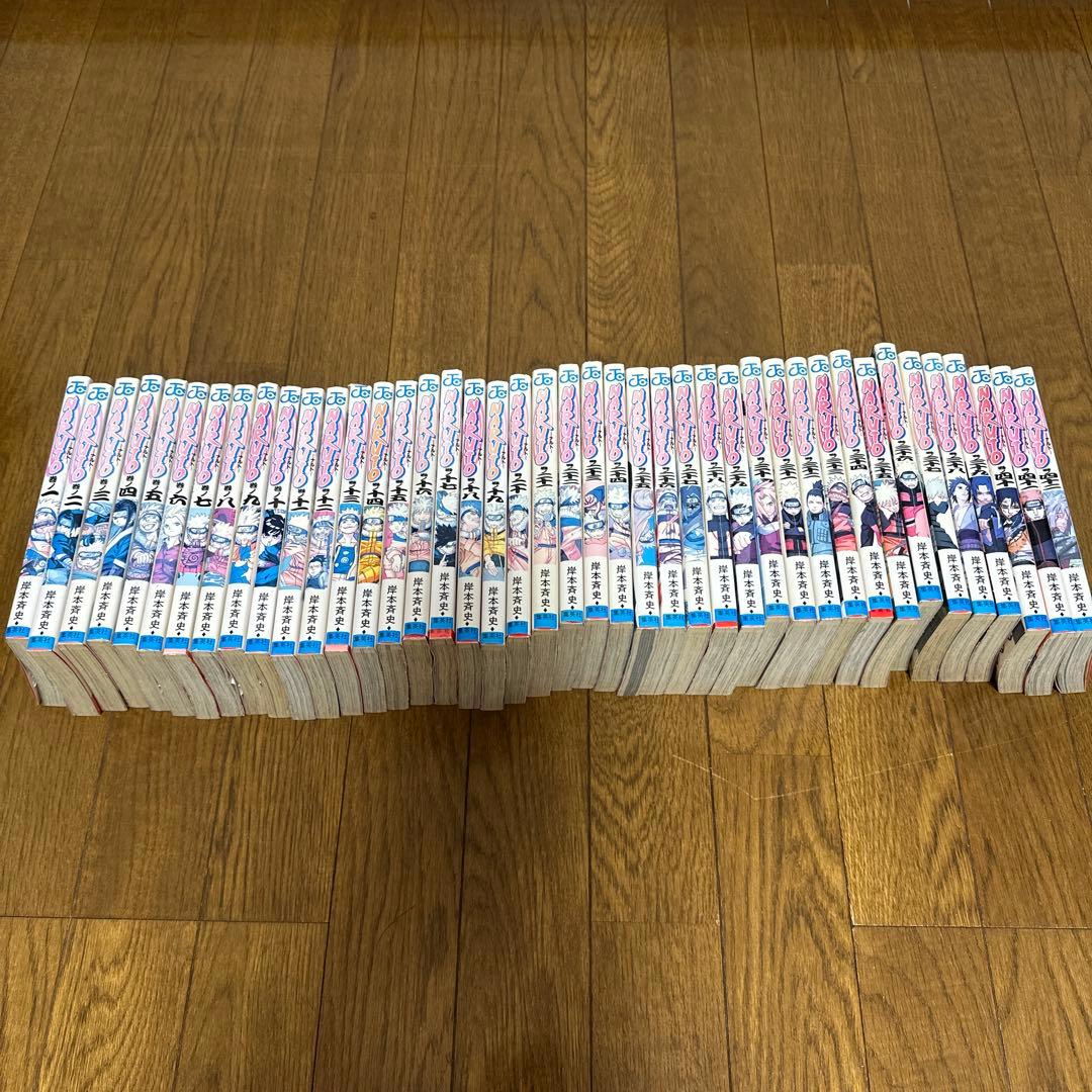 ナルト １〜42巻