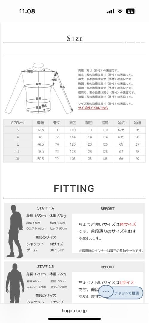 Liugoo Leathers レザーコーチジャケット　羊革　訳あり価格