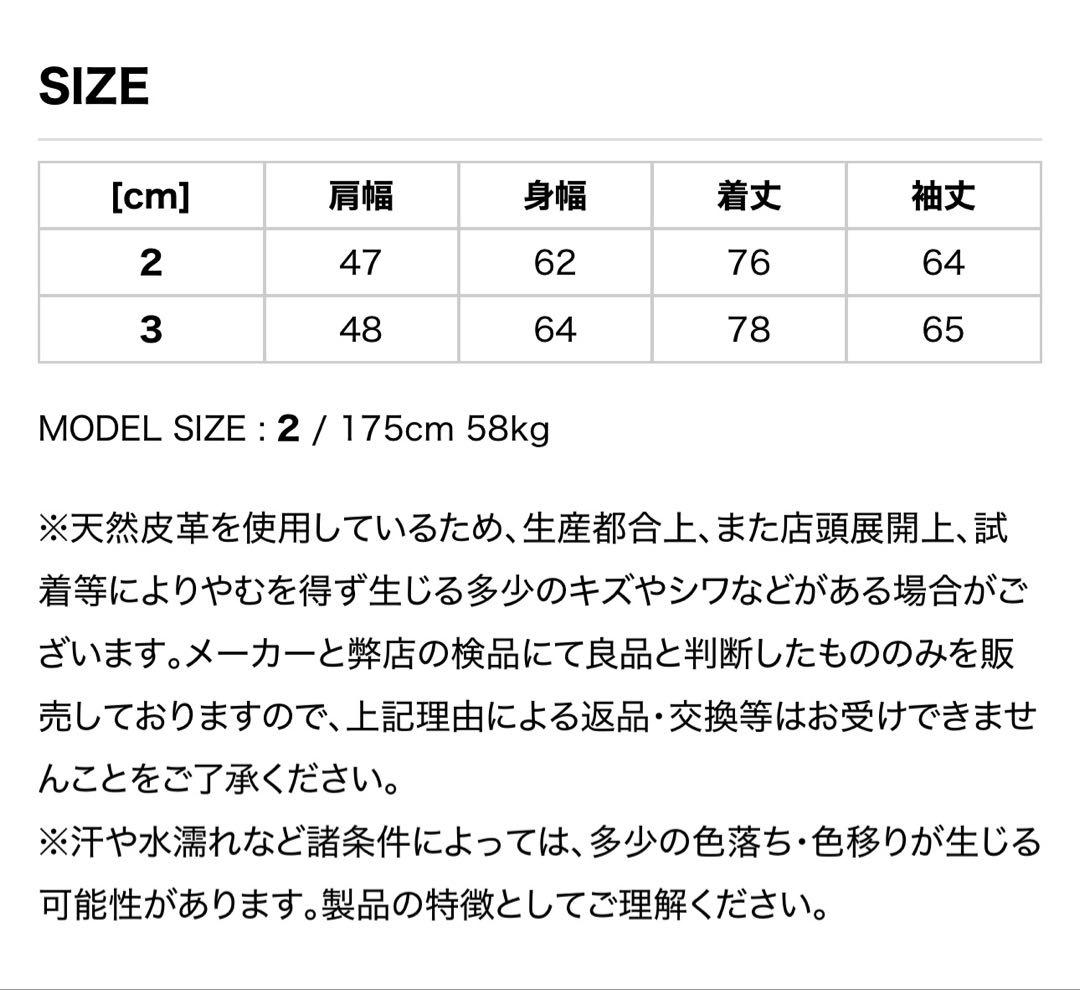 25aw マーティーアンドサンズ SUEDE SHIRTS JACKET
