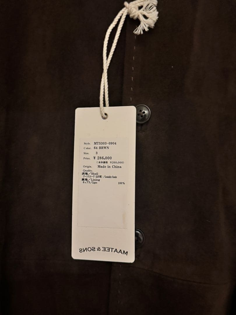 25aw マーティーアンドサンズ SUEDE SHIRTS JACKET