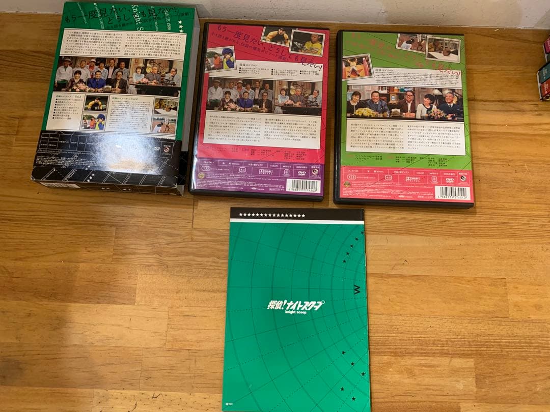 N0201-17★探偵！ナイトスクープ DVD Vol.1-7 BOX
