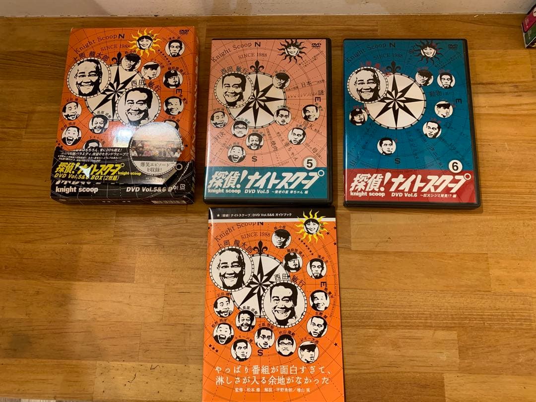 N0201-17★探偵！ナイトスクープ DVD Vol.1-7 BOX