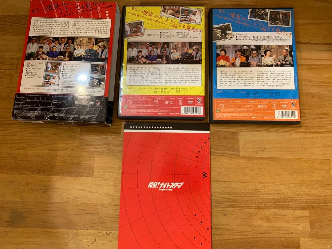 N0201-17★探偵！ナイトスクープ DVD Vol.1-7 BOX
