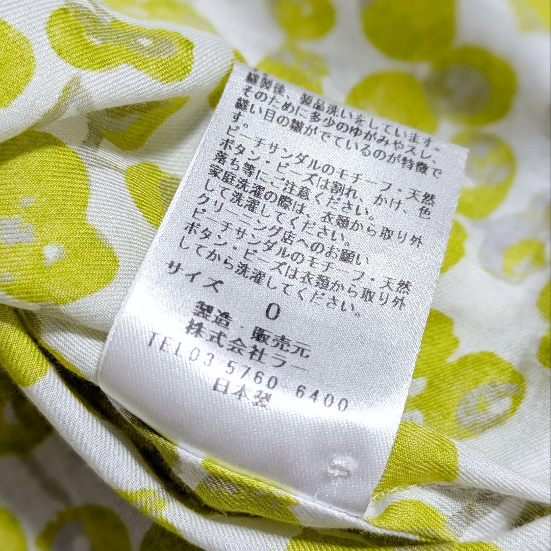 vmヴーム／日本製 柔らかコットン ボタニカル柄ブラウス 北欧 パラスパレス