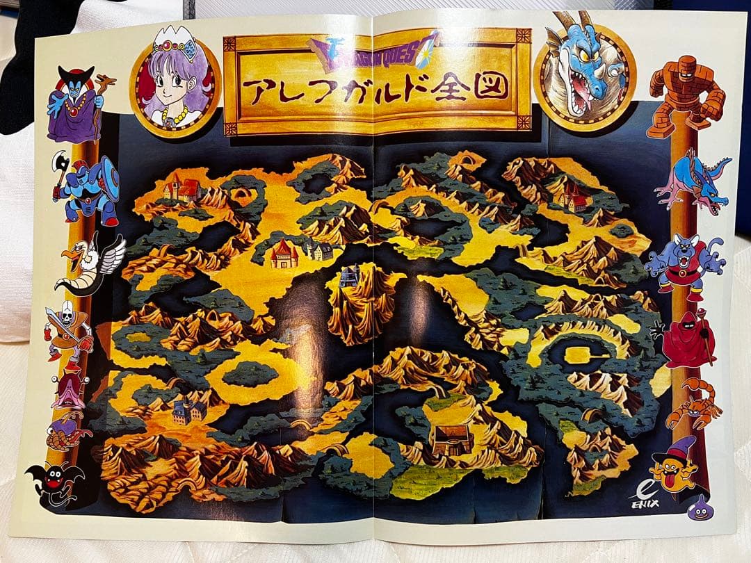 ドラゴンクエスト ファミコン版カタログ 1,2,3セット