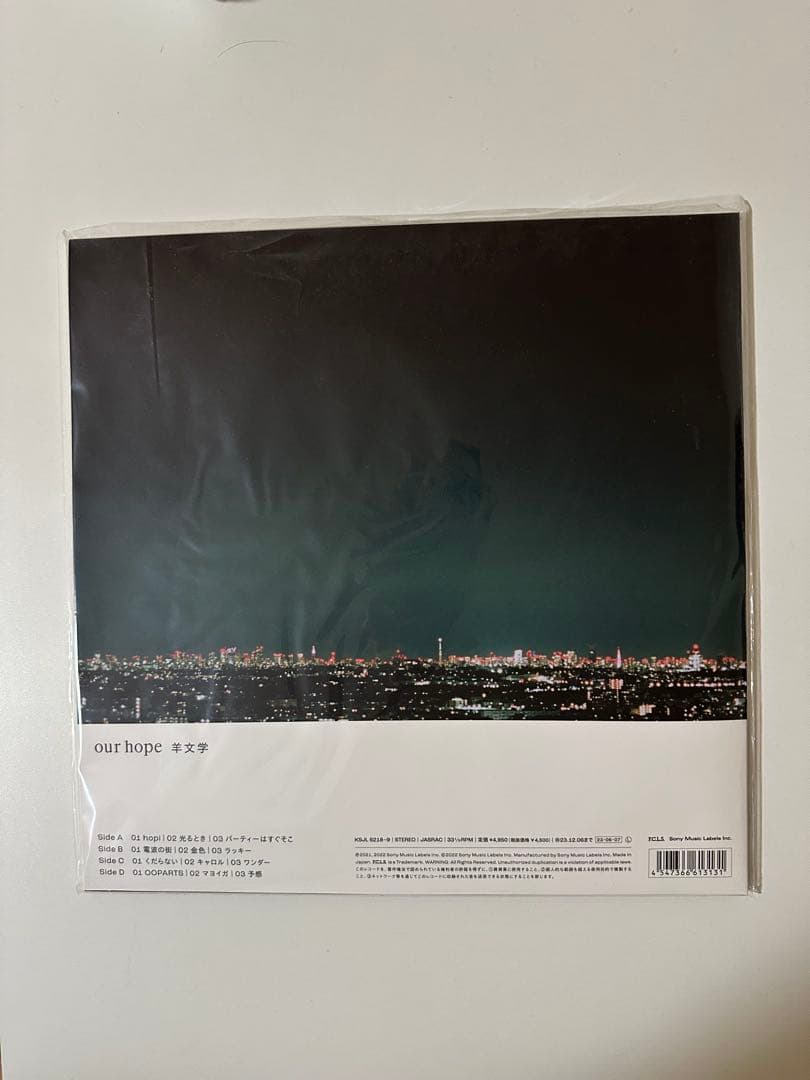 our hope 羊文学 レコード LP