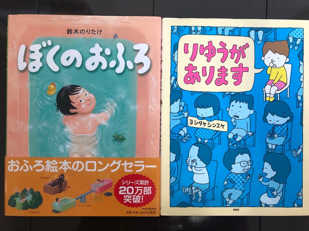 福音館書店他　人気絵本まとめ売り25冊