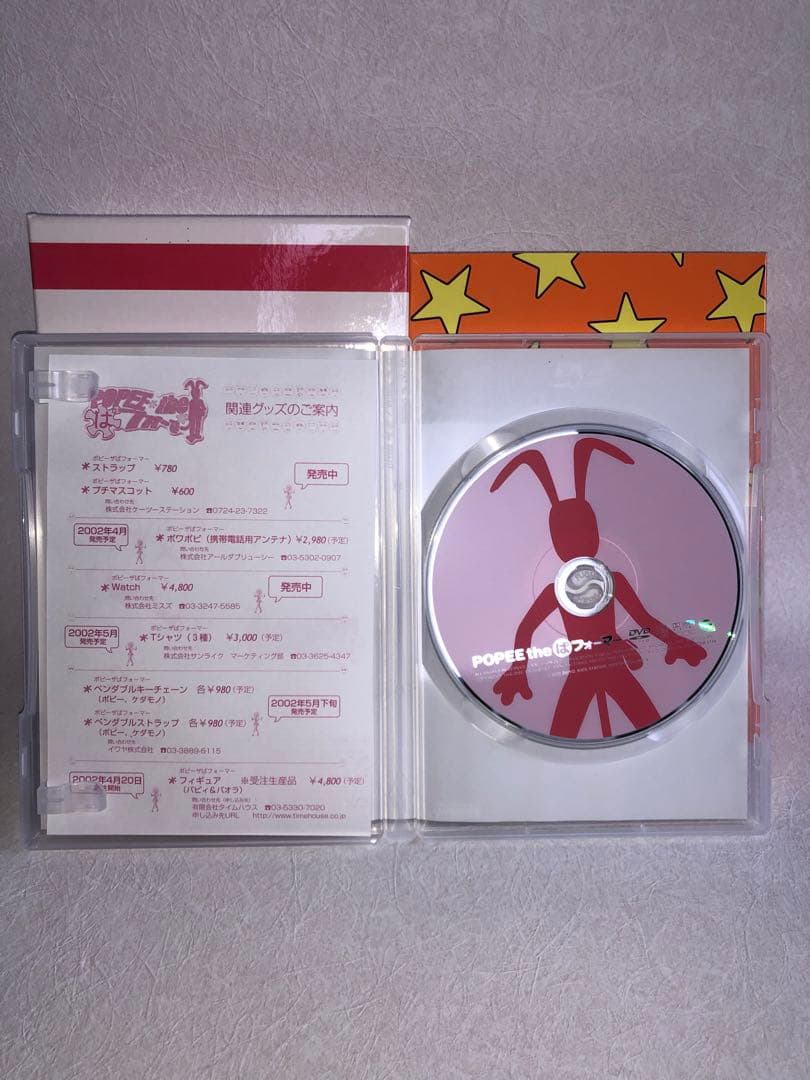 ポピーザぱフォーマー　 BOX付初回全3巻セット DVD