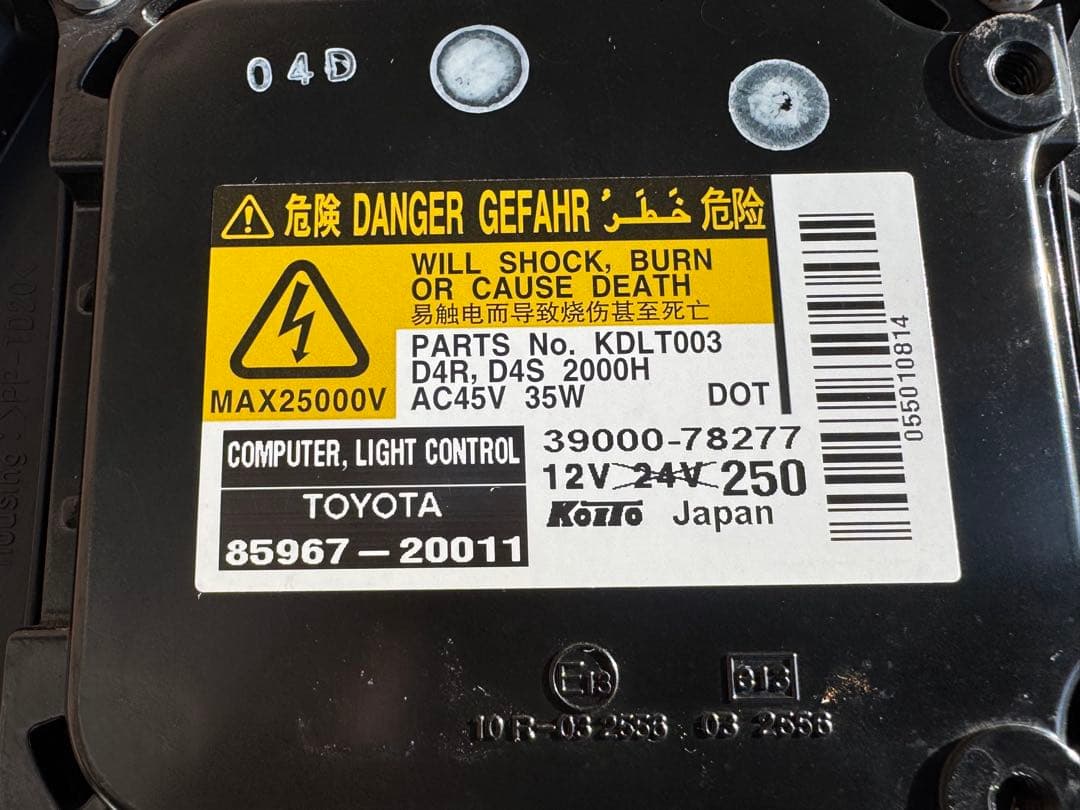 TOYOTA IQ KGJ10 HIDヘッドライト