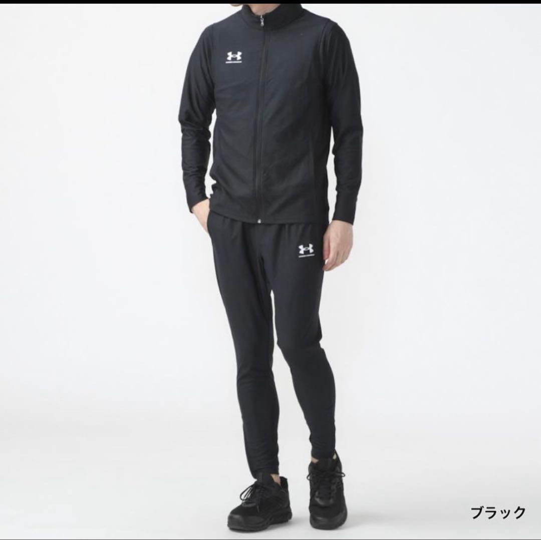 アンダーアーマー メンズ ジャージ 上下セット セットアップ 黒 XL 未使用