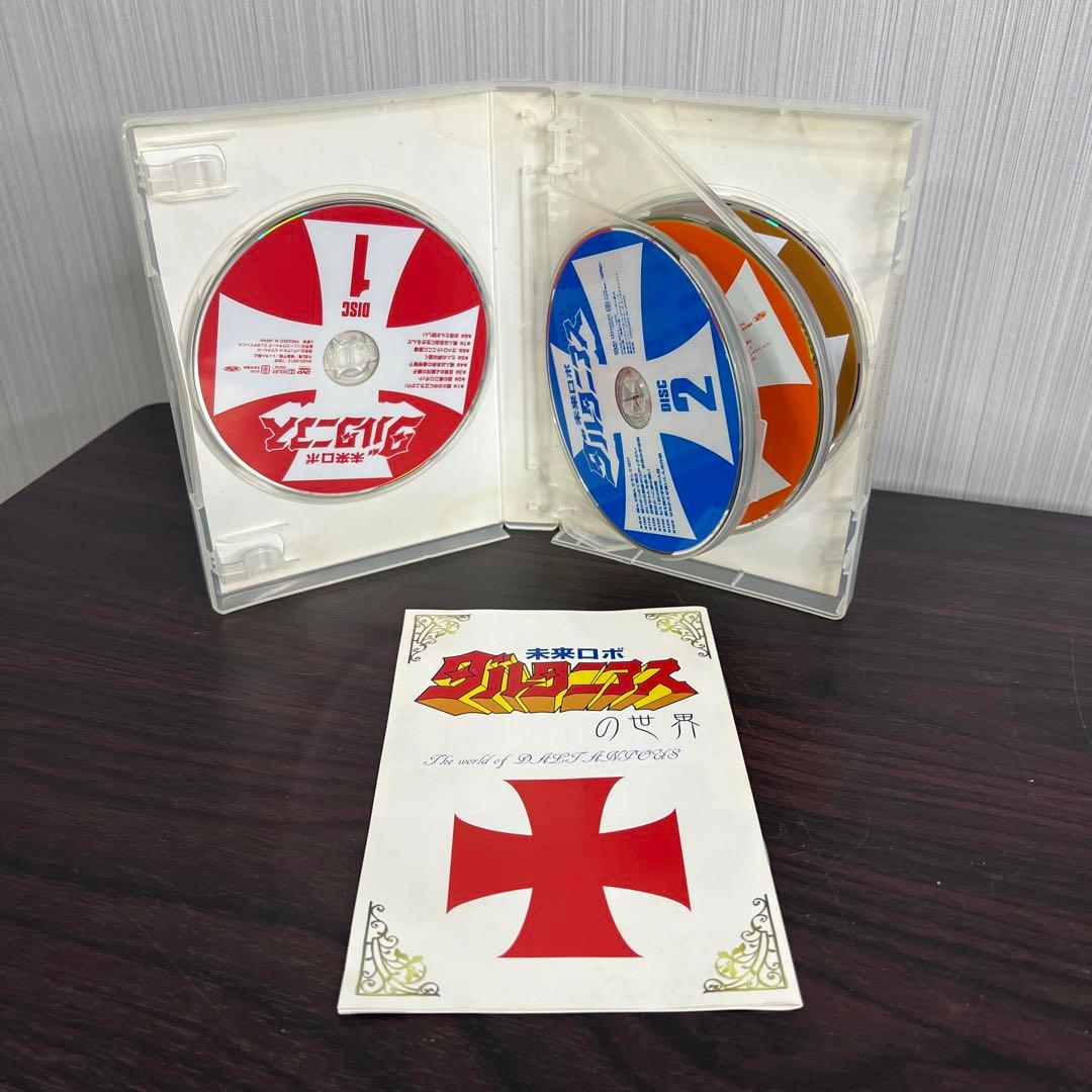 未来ロボ ダルタニアス コンプリートDVD〈完全生産限定版・6枚組〉