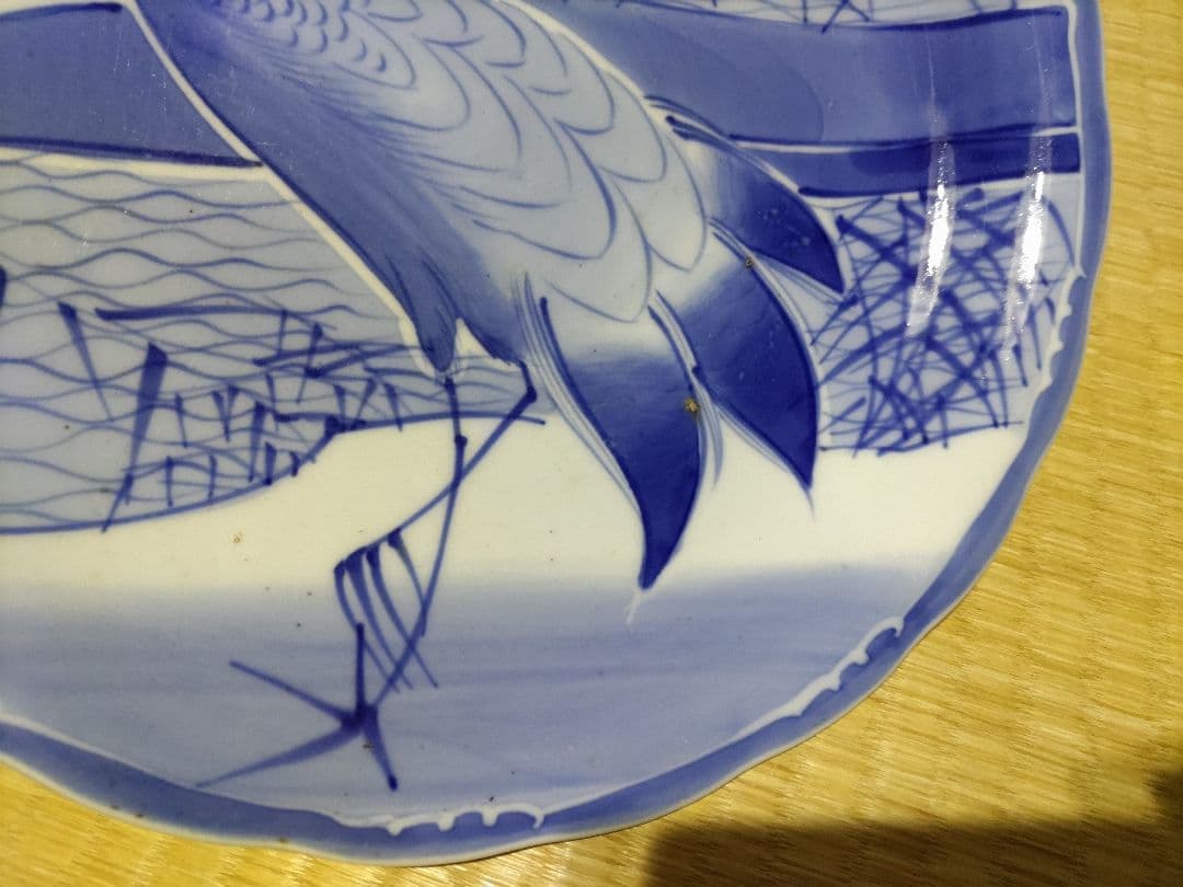 志田窯 大皿（29.5cm）鶴図　無傷