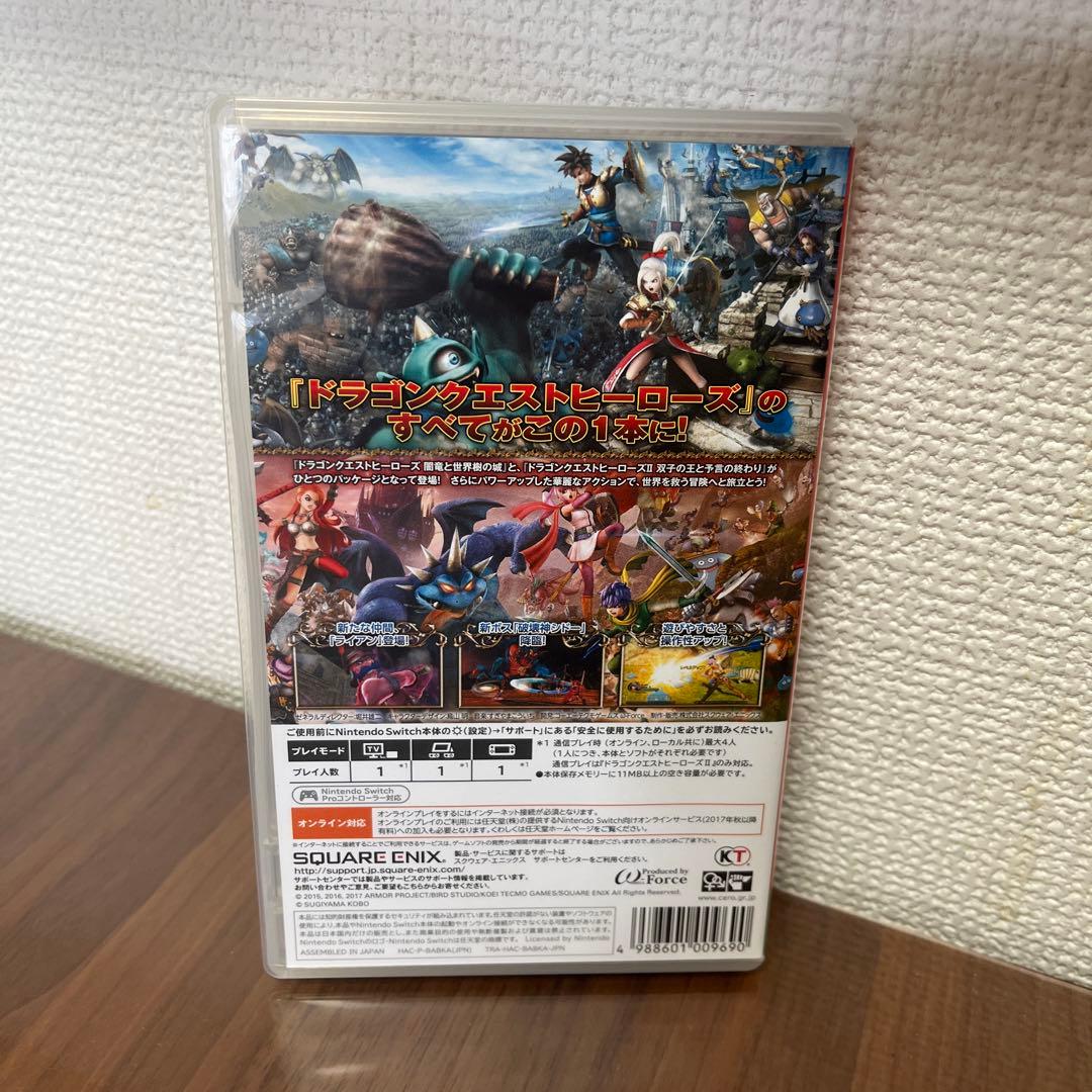 ドラゴンクエストヒーローズI・II ニンテンドーSwitch