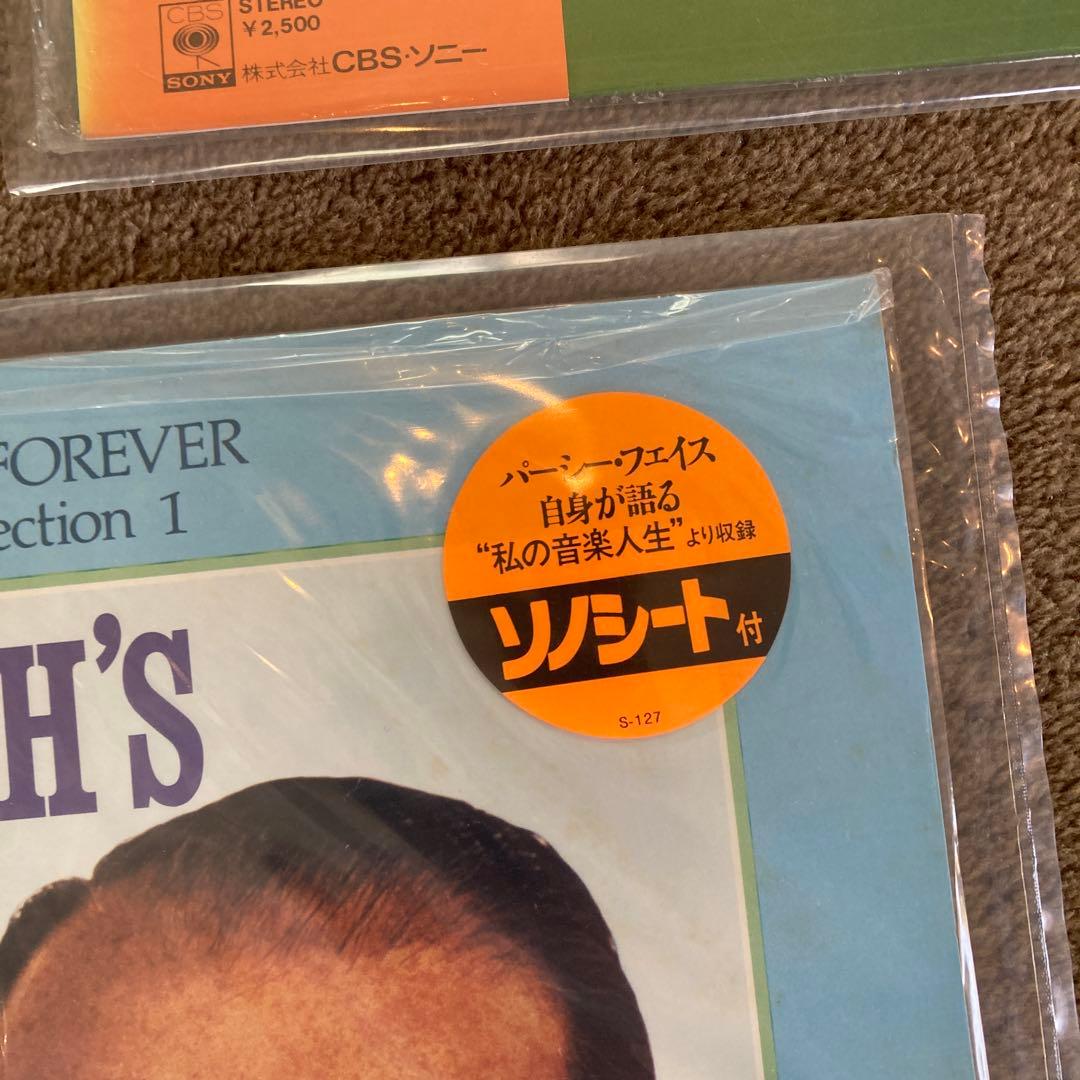 グ*ド様 希少 ソノシート付き 美品 パーシー・フェイス・オーケストラ 3点セッ