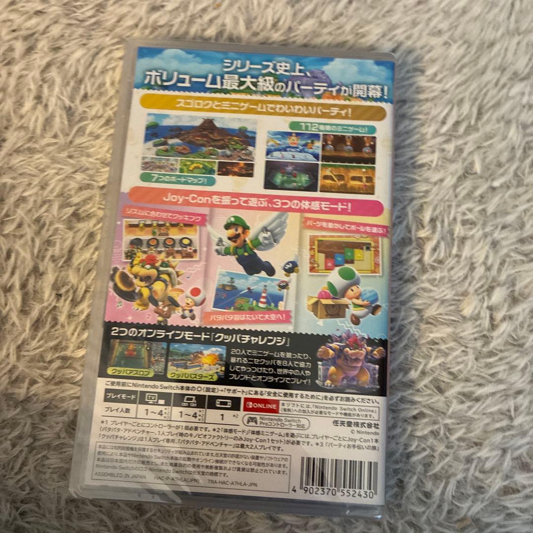 Super Mario Party (スーパーマリオパーティ)