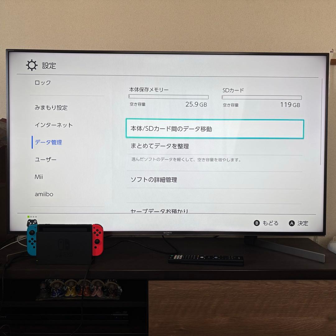 Nintendo Switch 本体 (SDカード128GB付き)