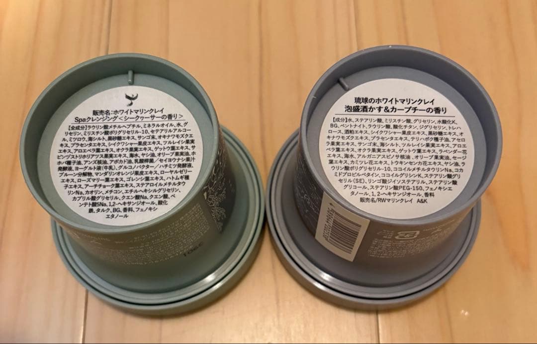 3点　首里石鹸　酒かす　ホワイトマリンクレイ　洗顔料　バウンスジェリー　未開封