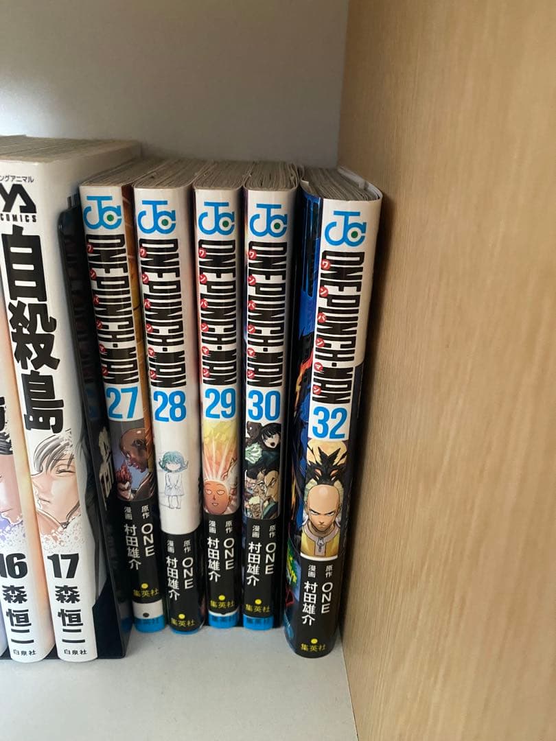ワンパンマン1-32巻セット
