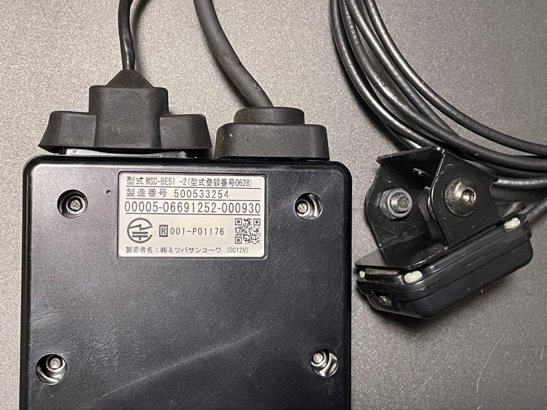 バイク用 ETC車載器 ミツバサンコーワMSC-BE51-2 ポシェット付き