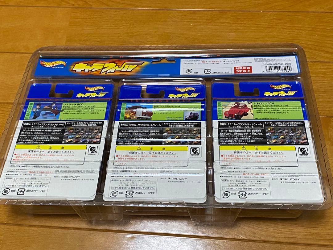 う*様 キャラウィール　ルパン三世　カリオストロの城　フィアット500、シトロエ
